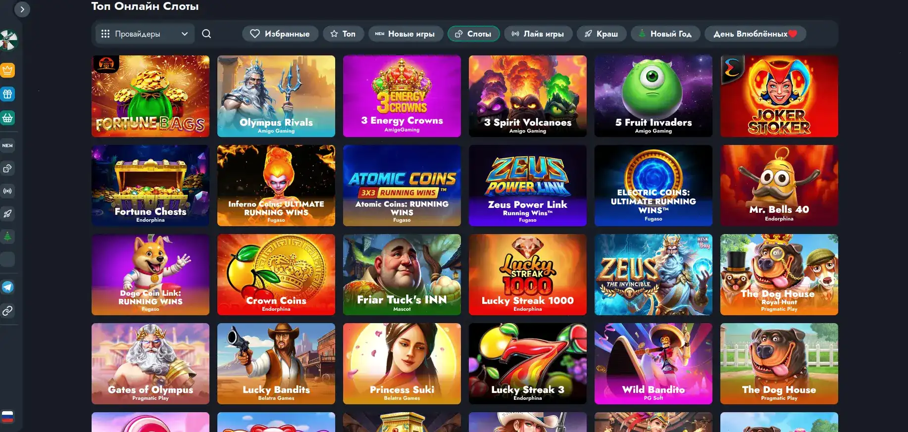 Мобильное приложение казино Армада на смартфоне